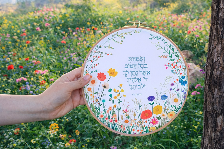 מזכרות ארוע עם משמעות